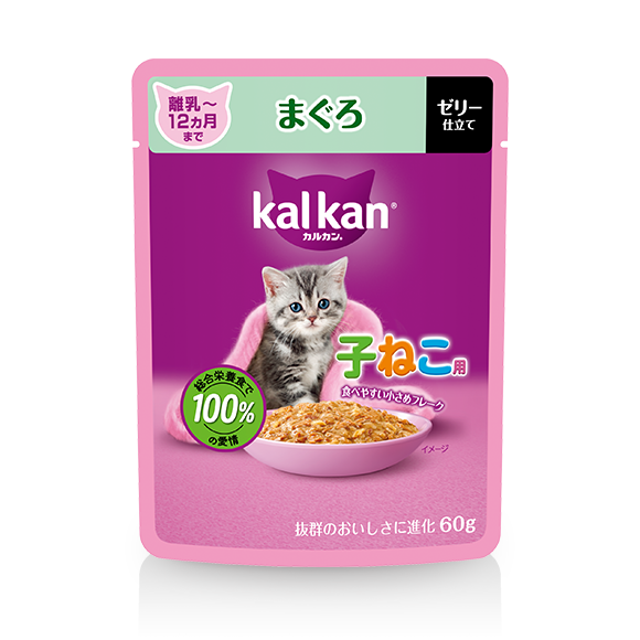 離乳～12ヵ月までの子ねこ用 ゼリー仕立て まぐろ