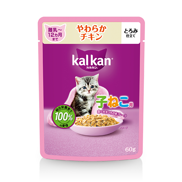 離乳～12ヵ月までの子ねこ用 パウチタイプ お肉シリーズ やわらかチキン